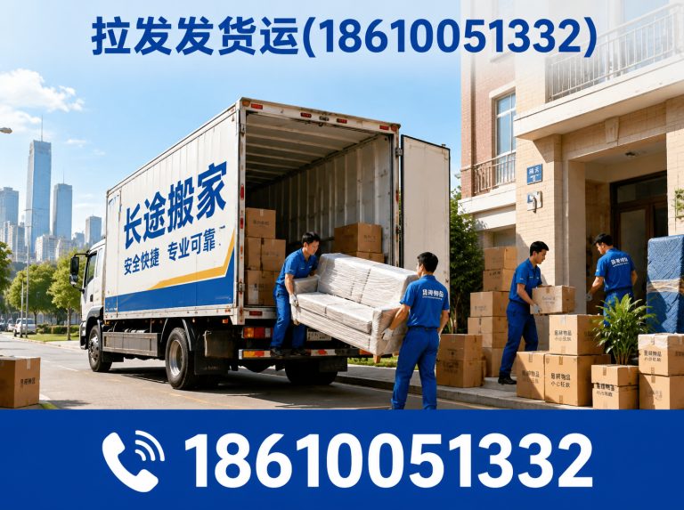 东城区供应链管理展示图